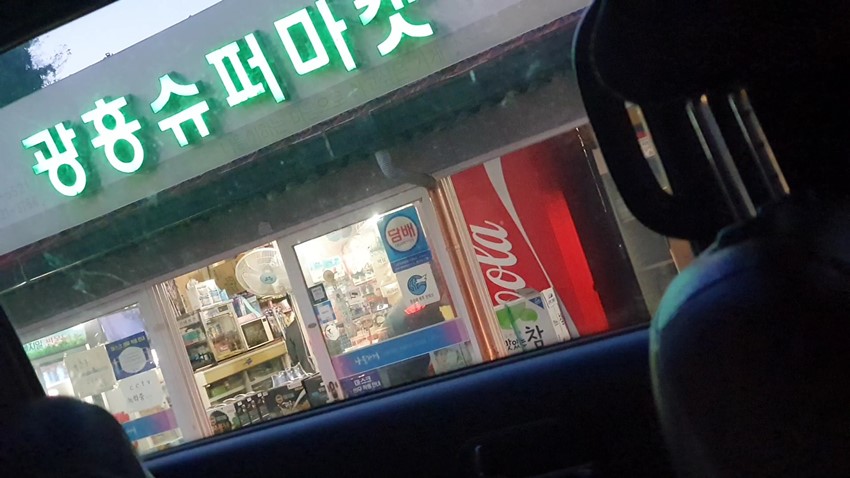 1.군의원 분들 경각심 좀 가져주세요